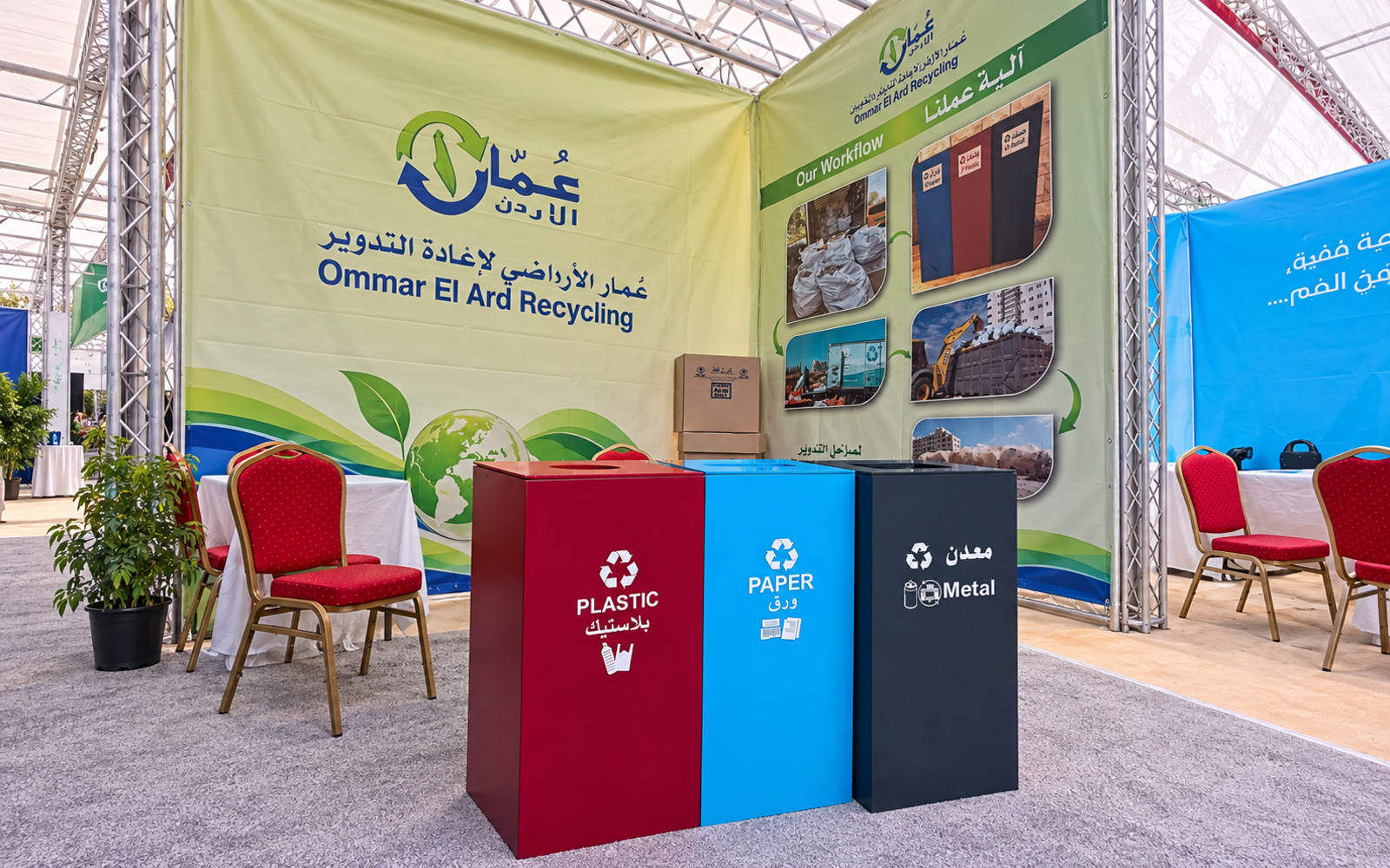 Exhibition bins